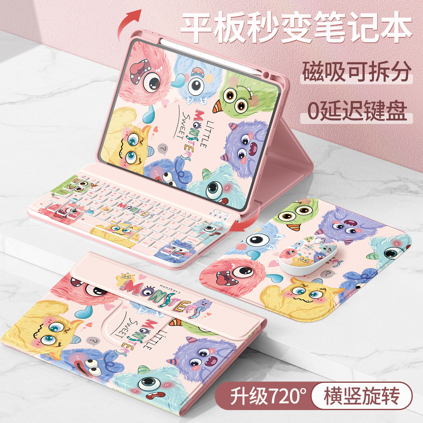 适用ipad11保护套2025新款air7/6/3平板壳ipad10/9代带笔槽苹果a16全包pro11蓝牙触控键盘10.9英寸小怪兽2024,3C数码配件,平板电脑保护套/壳,淘宝优惠券,粉丝福利购,淘宝优惠卷