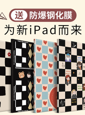 适用苹果平板ipad保护套2021新款9第九代air2保护壳mini6软硅胶10.2带笔槽pro11全包边11英寸9.7防摔3迷你542