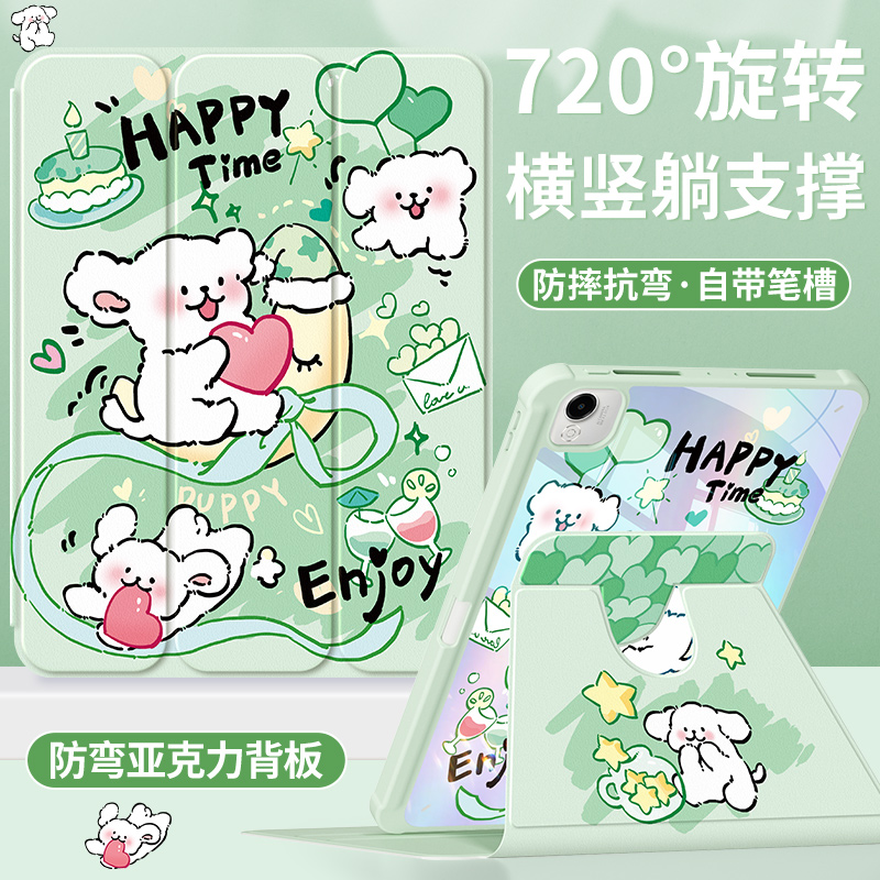 荣耀平板保护壳带笔槽亚克力防摔