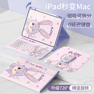 适用ipad11保护壳2025新款air4/5/6/7平板套ipad10/9代十8全包苹果a16硅胶10.9英寸3触控键盘pro11可爱兔2024