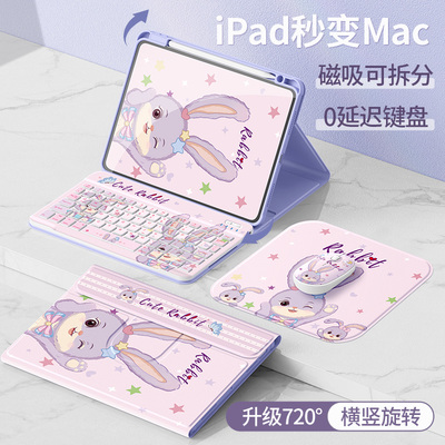 适用ipad保护壳带笔槽防弯摔旋转