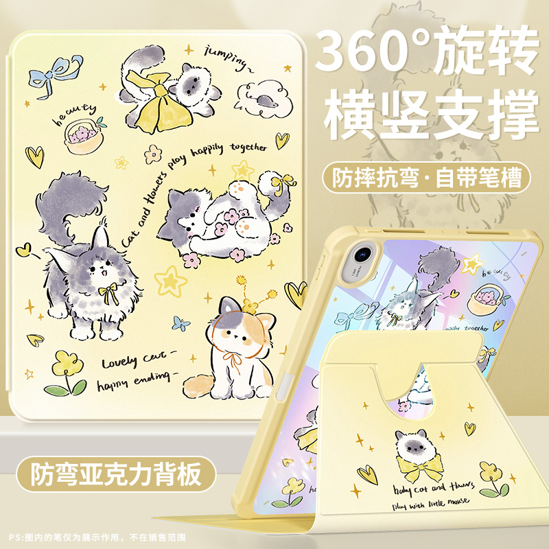 适用华为平板保护套带笔槽可旋转