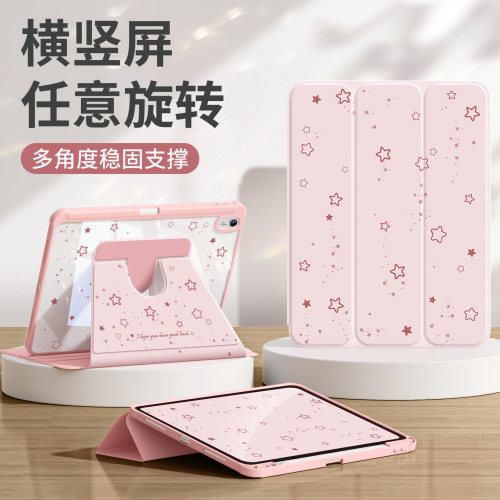 适用华为平板壳带笔槽防弯简约款