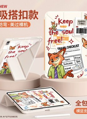 适用华为matepad保护套2026新款air12平板壳2023磁吸搭扣11.5s透明10.4防弯matepadse11柔光版pro11尼克手账