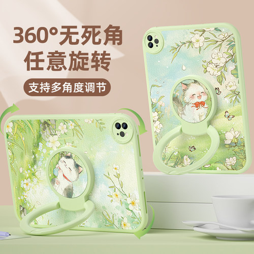 苹果平板保护套小胖妞春日猫咪