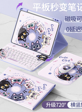 适用华为matepad115s保护套2026新款air12平板壳se/pro带笔槽11.5s硅胶10.4荣耀10蓝牙触控键盘cute猫猫2023