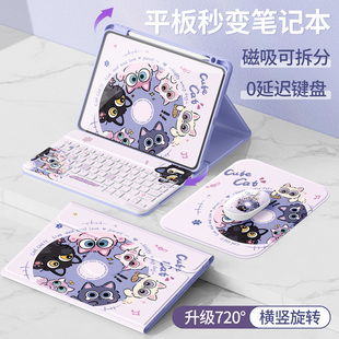 适用华为matepad115s保护套2026新款air12平板壳se/pro带笔槽11.5s硅胶10.4荣耀10蓝牙触控键盘cute猫猫2023