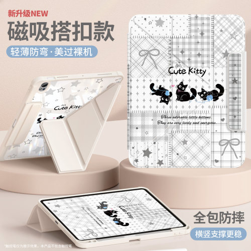 适用华为matepad平板壳全包保护
