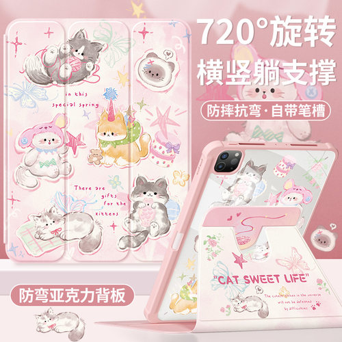 适用ipad11保护套新款亚克力全包