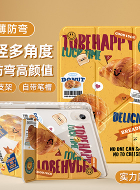 适用华为matepad115s保护套2023新款air12平板壳荣耀9亚克力10.4英寸x8pro带笔槽matepadse防摔2024面包11.5