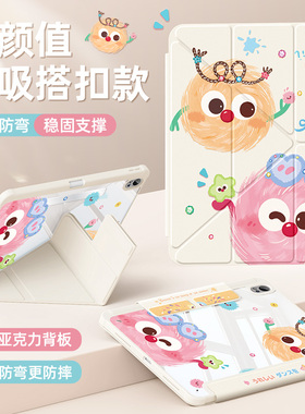 Y型适用华为matepad11.5s保护壳2025新款matepad平板套全包air/se/pro12.2磁吸搭扣10.4寸115s带笔槽2023煤球