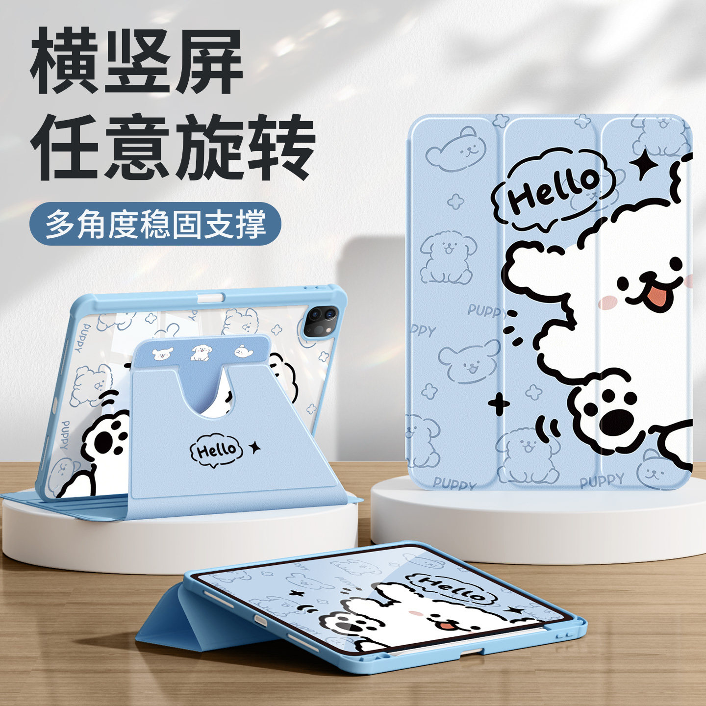 qboss适用ipad平板保护壳苹果2026新款a16平板套mini4亚克力pro11寸8第12代2022电脑10.2三折奔跑小狗7九10.2