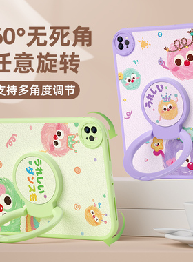 适用ipadmini6保护壳2024新款第10/9代平板保护套苹果迷你5/4后壳2021全包9.7英寸硅胶air2旋转防摔3卡通煤球