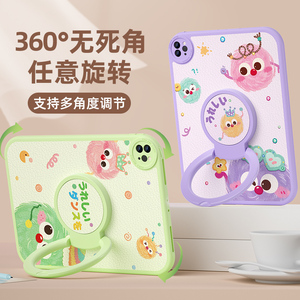 适用ipadmini6保护壳2024新款第10/9代平板保护套苹果迷你5/4后壳2021全包9.7英寸硅胶air2旋转防摔3卡通煤球