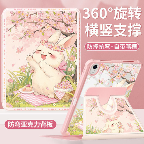 QBOSS适用华为平板壳旋转带笔槽