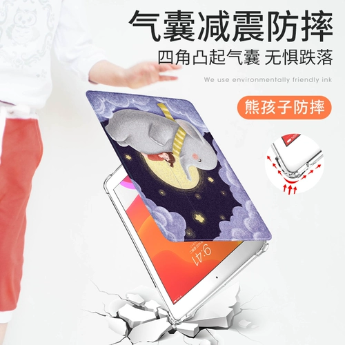 Apple, защитный чехол, комплект, iPhone9, силиконовая маленькая мультяшная подушка безопасности, коллекция 2022, 10.2 дюймов, защита при падении, 2018