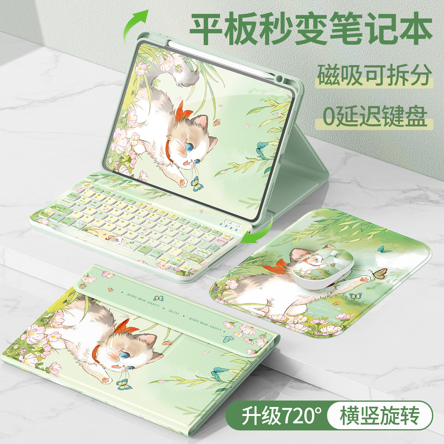 适用华为matepad保护套2026新款115s平板壳air12触控pro/se10.8蓝牙11.5寸柔光版适用荣耀10/9键盘春眠猫2023
