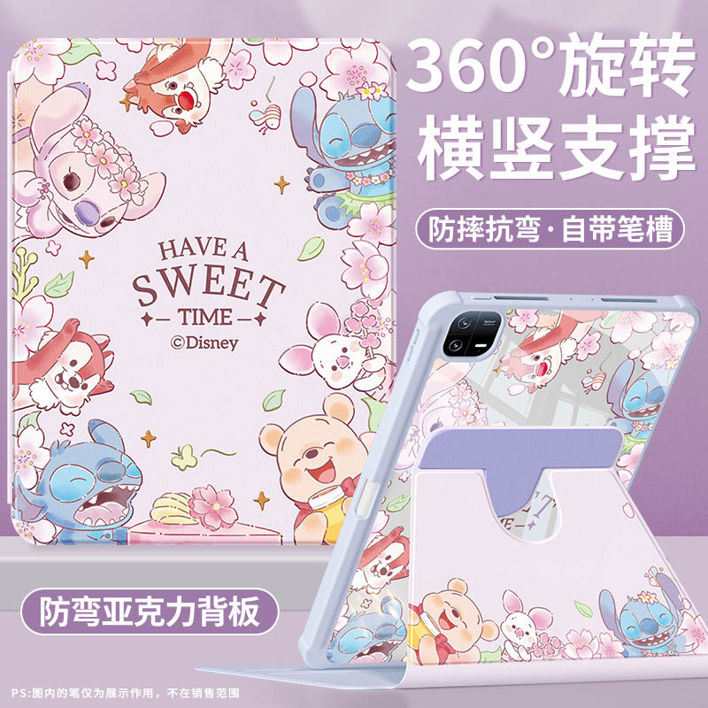 适用小米平板保护壳笔槽防摔全包