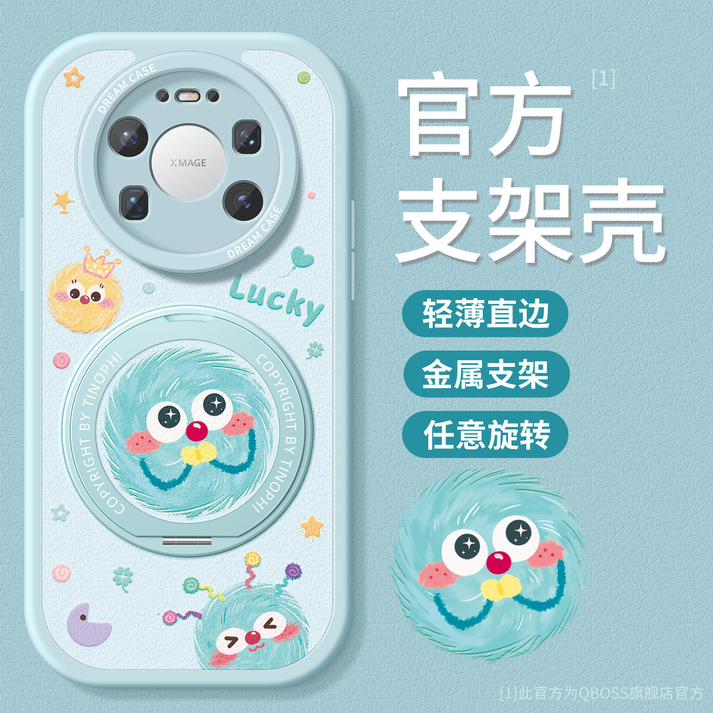 适用华为mate80手机壳新款70Air保护套带支架m60幸运煤球带挂绳50优享版promax可爱40e情侣30pro男女RS外壳