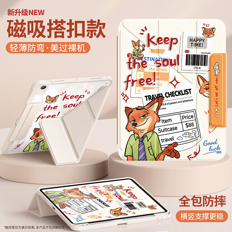 适用ipad11保护套2025新款第十代九平板壳air5/4亚克力磁吸搭扣a16苹果pro11轻薄10.9英寸mini6/7尼克手账9.7
