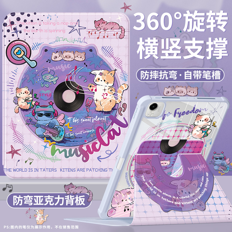 适用荣耀平板10保护套全包带笔槽