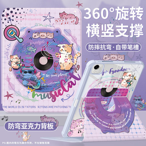 适用荣耀平板10保护套全包带笔槽