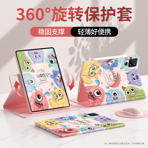 适用小米平板保护套硅胶防摔全包