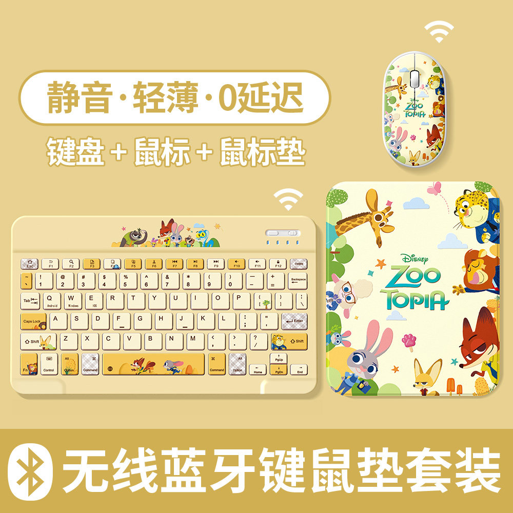 适用苹果华为平板蓝牙键盘鼠标套装办公打字学习便携低延迟轻薄高颜值静音打游戏专用旅行专用多功能可爱卡通