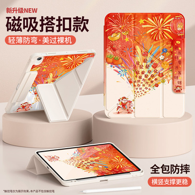 适用ipad保护壳防摔全包轻薄防弯