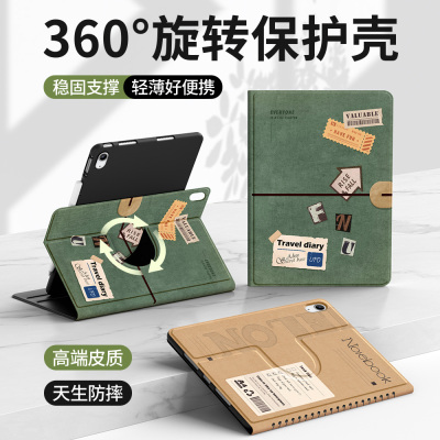 适用苹果ipad保护套硅胶防摔书本