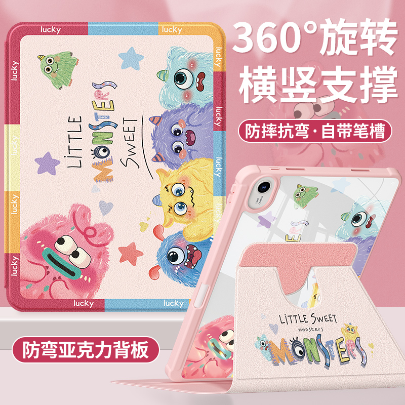 华为平板保护套360亚克力带笔槽