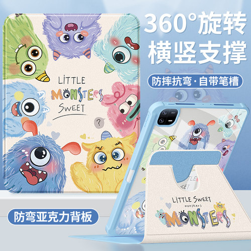 适用小米平板保护套三折笔槽防摔