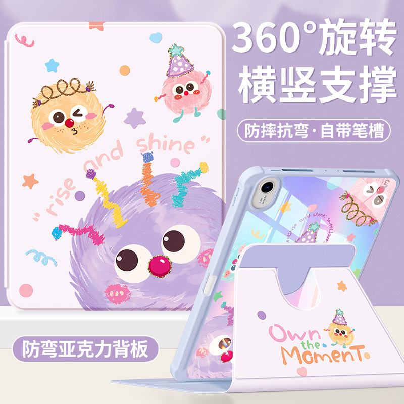 适用华为平板保护套亚克力书本款
