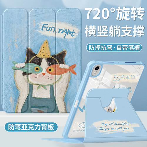 华为平板保护套亚克力带笔槽防摔