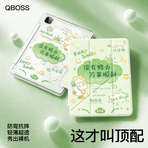适用小米平板保护套Y型折叠防摔