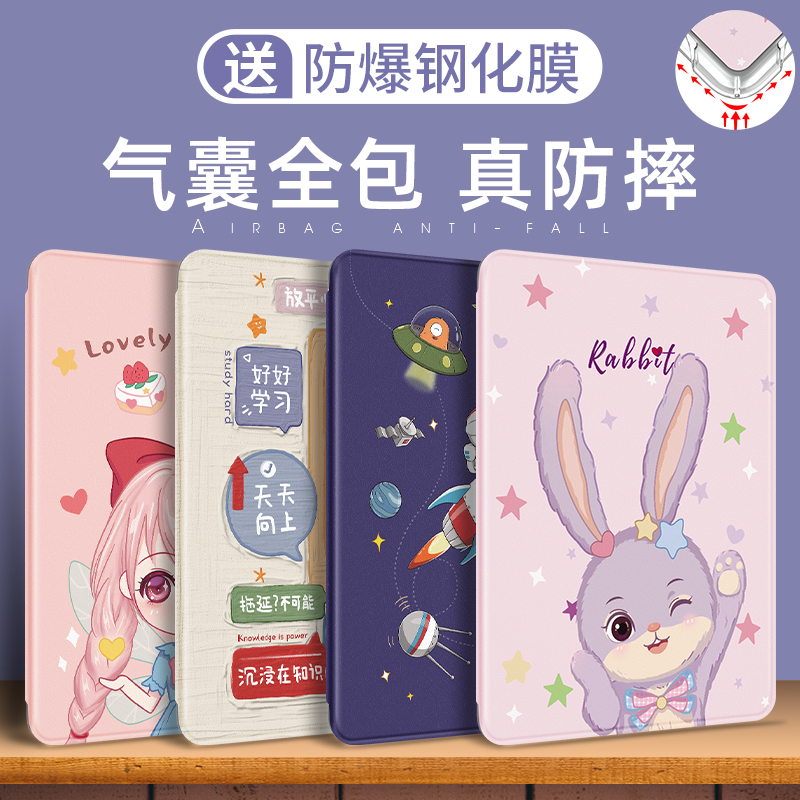适用保护套vivo硅胶卡通