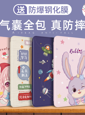 适用于vivopad保护套vivo新款平板保护壳硅胶全包边pad气囊防摔2022新版11英寸平板电脑软套透明外壳卡通创意