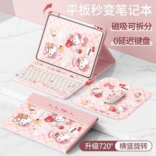 air7 4平板壳第11 9代苹果a16硅胶10.2带笔槽触控3蓝牙键盘pro11爱心猫2022 适用ipad保护套2025新款