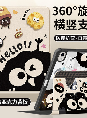 适用华为matepadair保护套2024新款matepadpro平板壳2023带笔槽matepad11防摔115s煤球se10.4亚克力11.5全包