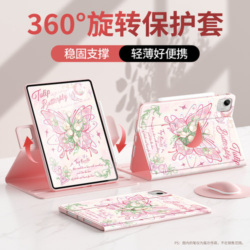 荣耀平板保护套单底旋转书本防摔