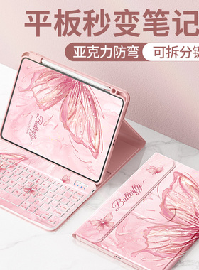 适用小米平板7保护套2025新款7spro保护壳红米redmipadpro全包pad5pro触控键盘6spro硅胶m7带笔槽se翼天使11