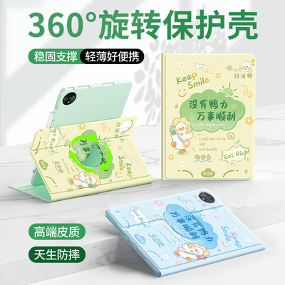 适用华为平板保护套新款硅胶书本
