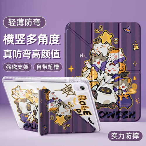 华为平板保护套带笔槽Y型支撑稳
