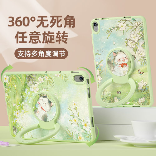 适用华为平板保护套小胖妞可旋转