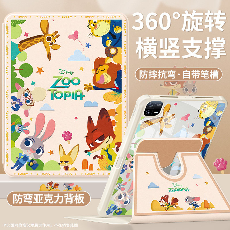 适用小米平板保护套亚克力防弯摔