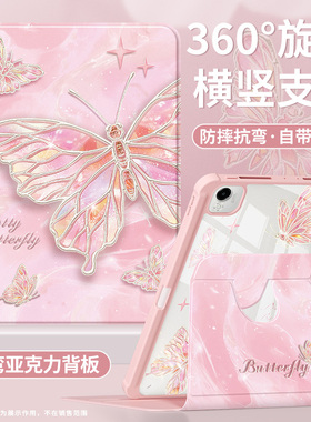 Qboss适用荣耀平板10保护套2025款x9pro保护壳x8pro全包11.5英寸gt2pro亚克力v8pro带笔槽v9防摔7水晶蝶2024