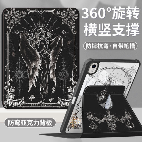 适用华为平板保护套带笔槽亚克力