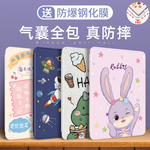 适用苹果软壳可爱风气囊保护套