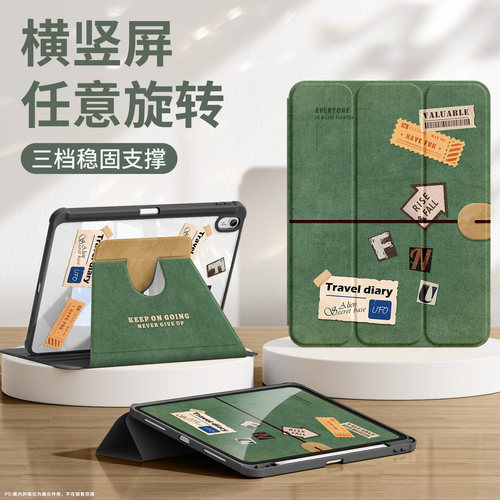 适用华为平板壳带笔槽防摔便携