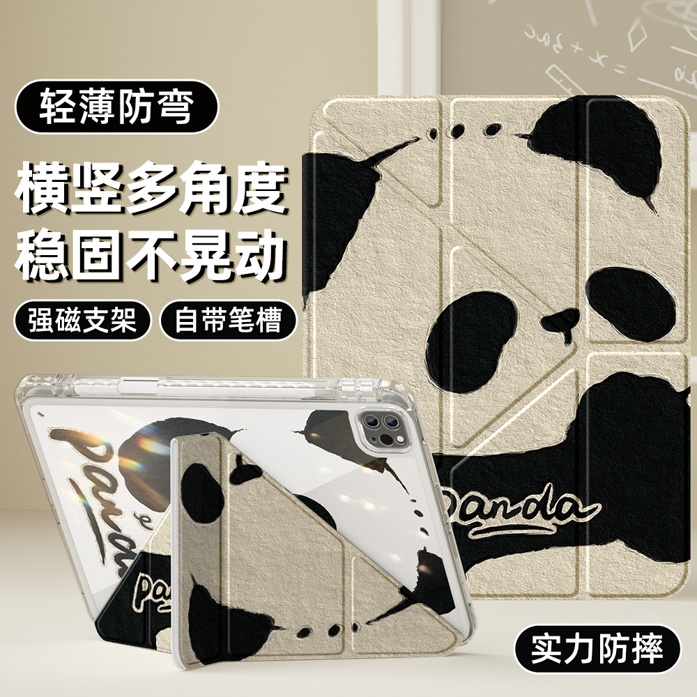 适用ipadair6保护套11寸2024新款air5/4平板壳10.9英寸Y折ipadpro带笔槽苹果第10代九防摔10.2全包8呆萌小熊